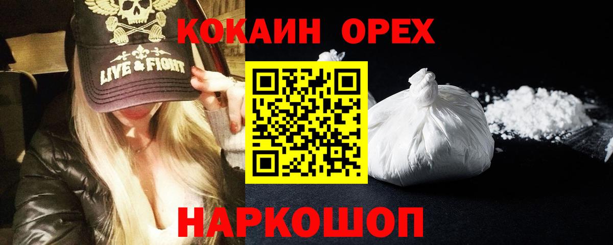Ростов Великий  Кокаин FishScale  КОКАИН FishScale  где купить наркоту  Вход с VPN 