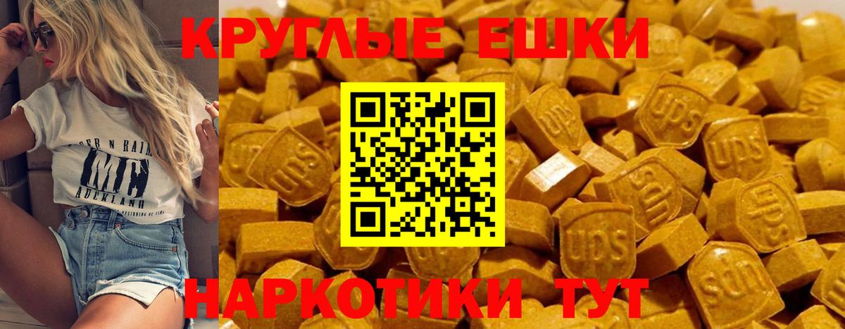 Экстази  Экстази DUBAI  Ростов Великий  Вход с VPN  Ecstasy 280 MDMA 