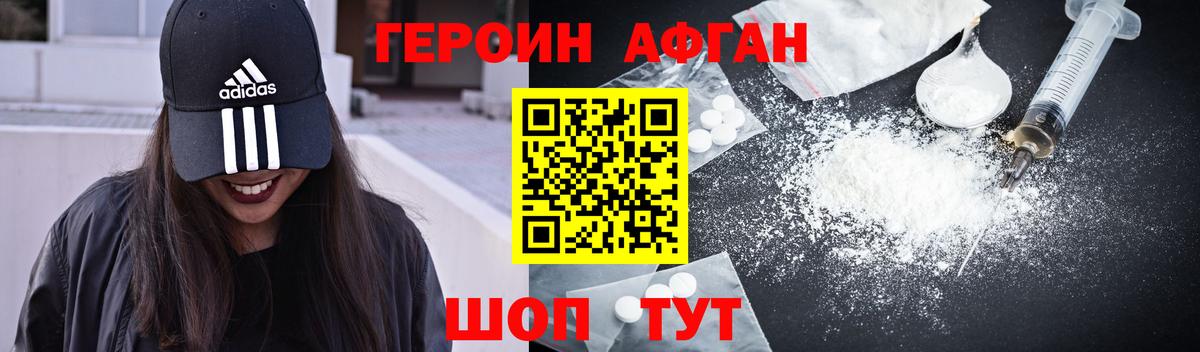 Меф МЯУ МЯУ кристаллы  COCAIN  Ростов Великий  Каннабис  APVP СК   ГАШИШ  Вход с VPN  Как найти закладки? 