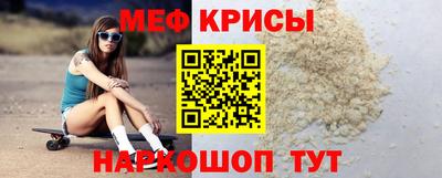 соль ск Гусь-Хрустальный