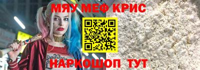соль ск Гусь-Хрустальный