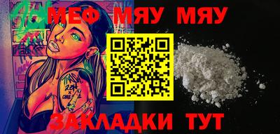 кристаллы Гусиноозёрск