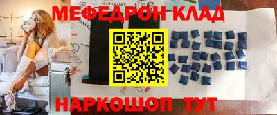 кристаллы Гусиноозёрск