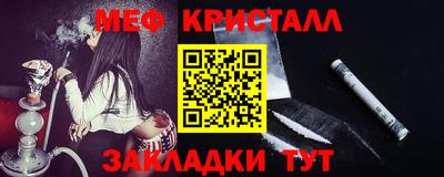 соль ск Гусь-Хрустальный