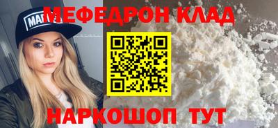 соль ск Гусь-Хрустальный