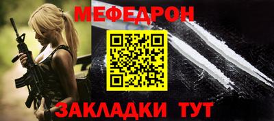 соль ск Гусь-Хрустальный