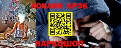 кристаллы Гусиноозёрск
