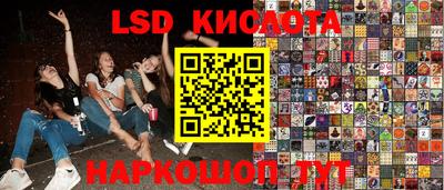 кристаллы Гусиноозёрск