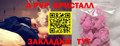кристаллы Гусиноозёрск