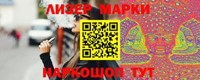 соль ск Гусь-Хрустальный
