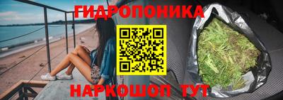 соль ск Гусь-Хрустальный