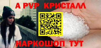 соль ск Гусь-Хрустальный