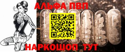 соль ск Гусь-Хрустальный