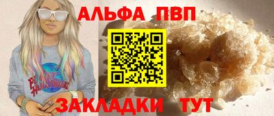 соль ск Гусь-Хрустальный