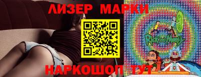 кристаллы Гусиноозёрск