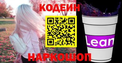соль ск Гусь-Хрустальный