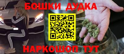 соль ск Гусь-Хрустальный