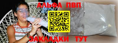кристаллы Гусиноозёрск