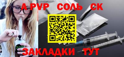 кристаллы Гусиноозёрск