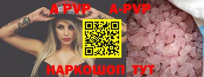 кристаллы Гусиноозёрск