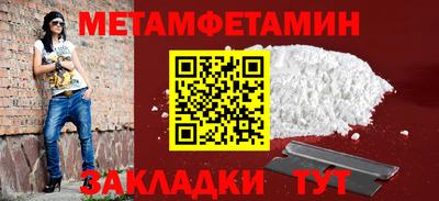 соль ск Гусь-Хрустальный