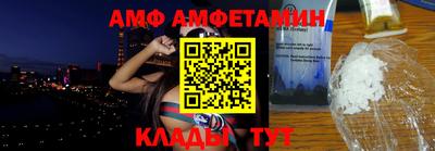 соль ск Гусь-Хрустальный