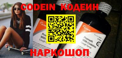 кристаллы Гусиноозёрск