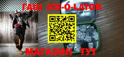 кристаллы Гусиноозёрск