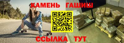 кристаллы Гусиноозёрск