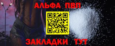 соль ск Гусь-Хрустальный
