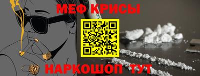 соль ск Гусь-Хрустальный