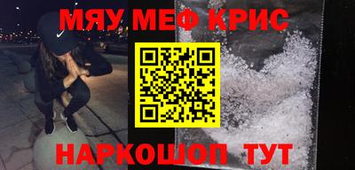 кристаллы Гусиноозёрск