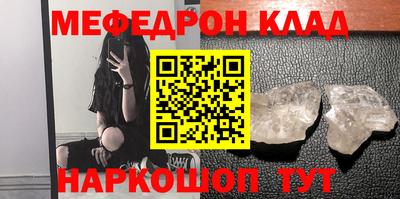 кристаллы Гусиноозёрск