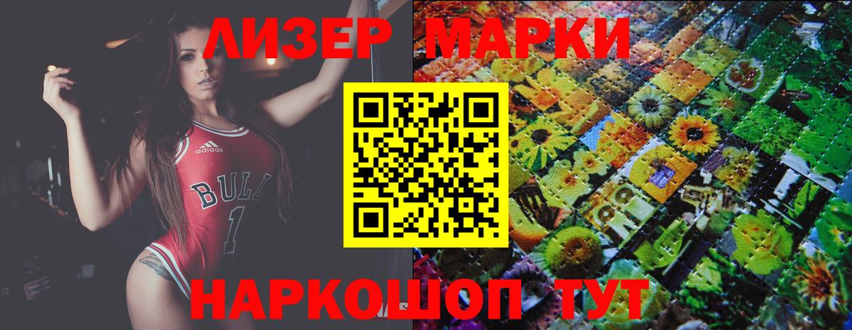ЛСД экстази ecstasy Ростов Великий