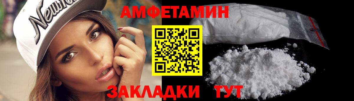 Ростов Великий  Метамфетамин  Первитин Methamphetamine  Вход с VPN  Первитин Methamphetamine 