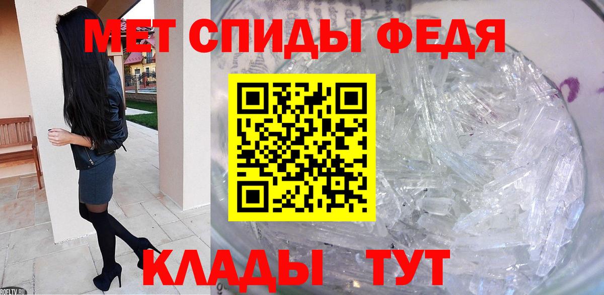 Метамфетамин пудра Ростов Великий