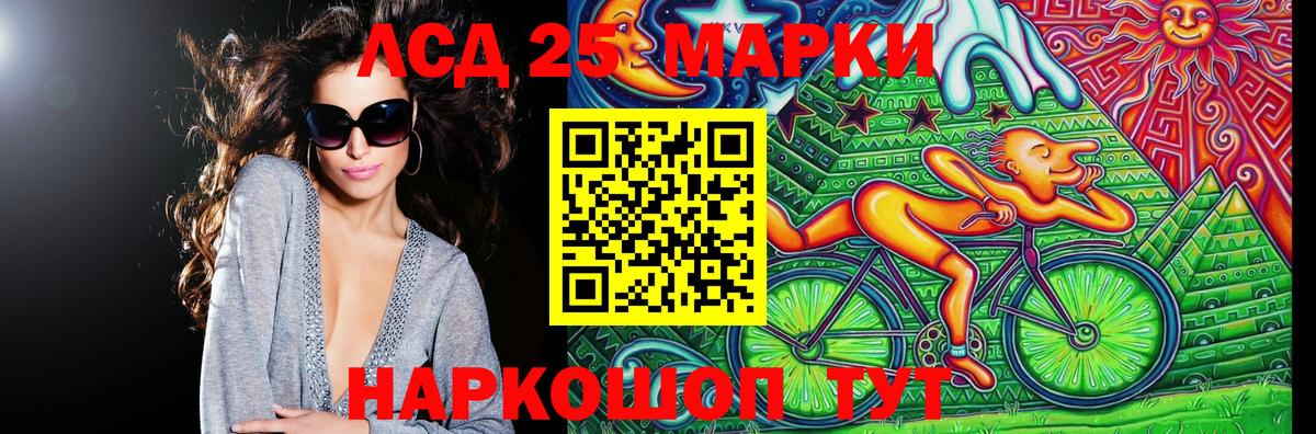 Ростов Великий  Наркотические марки 1,8мг  Марки N-bome  Вход с VPN  Наркотические марки 1,8мг 